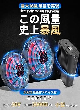 Amazon.co.jp: [Blendmax] 空調作業服 ファン付きベスト